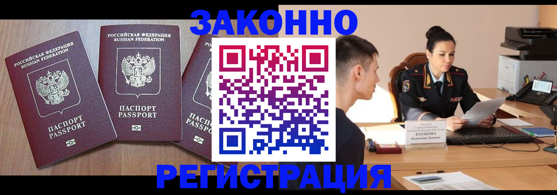 найти адрес прописки в Феодосии