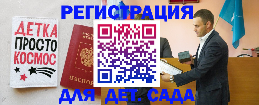 временная регистрация собственник в Феодосии